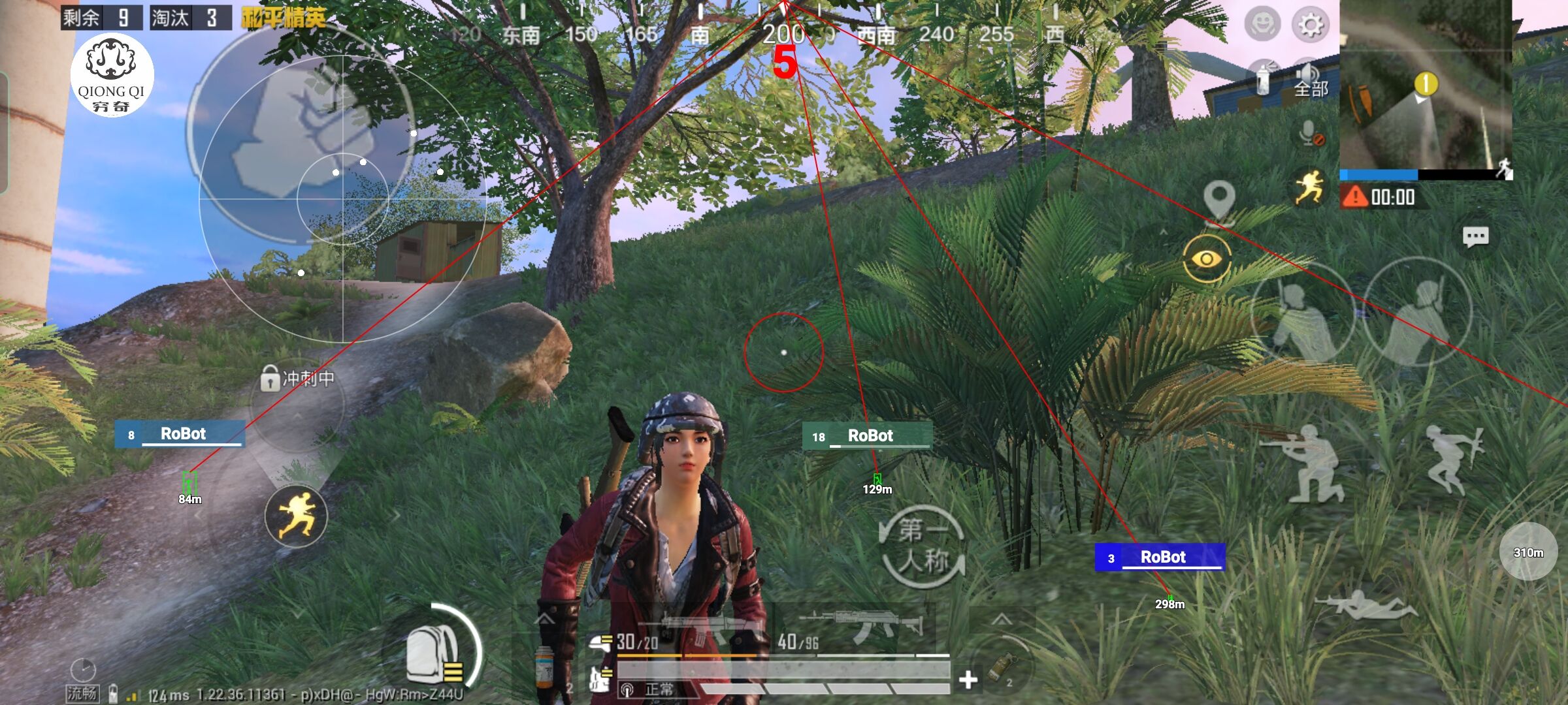 和平精英穷奇直装 - 自瞄透视辅助器免费版pubg辅助预览图